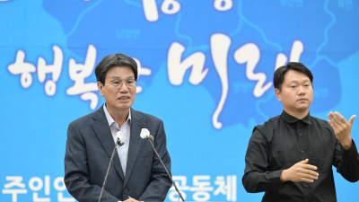 김돈곤 청양군수, 민선 8기 역점 추진전략 발표