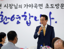 백성현 논산시장, 민선 8기 읍면동 초도순방 마무리