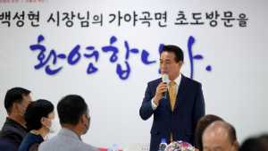 백성현 논산시장, 민선 8기 읍면동 초도순방 마무리