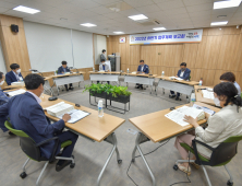 공주시, 민선 8기 첫 업무계획보고회 개최