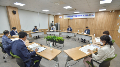공주시, 민선 8기 첫 업무계획보고회 개최