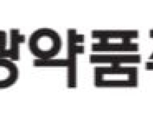 부광약품, 조현병 치료제 임상 3상 유효성 확인