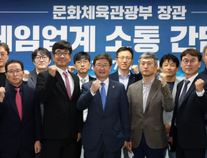 대통령 업무보고서 게임만 ‘쏙’