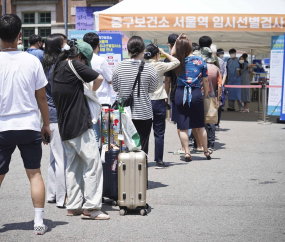 서울역 임시선별진료소 운영 재개