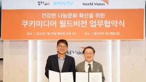 '건강한 나눔문화 확산' 쿠키미디어 월드비전 업무협약