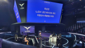 LCK ‘3대 개혁’ 체질 개선...‘몸값 거품’ 빠지나
