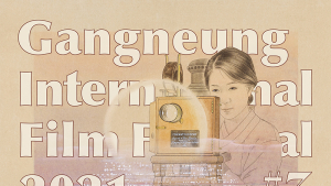 강릉국제영화제, 결국 폐지… “강릉시장이 강압적 통보”
