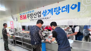 SM우방산업, 혹서기 근로자 건강관리 이벤트 실시