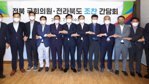 김관영 도지사, 전북 국회의원과 ‘전북특별자치도 특별법’ 입법 논의