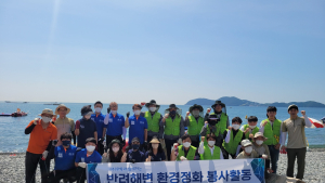 진주 환경실천협회⋅(주)무학, 거제학동몽돌해수욕장 환경정화 활동 전개