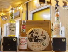 하동세계차엑스포조직위, '금향다원·요리곳간' 공식 인정상품 선정