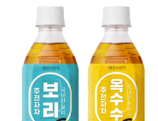 코카콜라, 세대 공감 '태양의 원차 주전자차' 2종 선봬