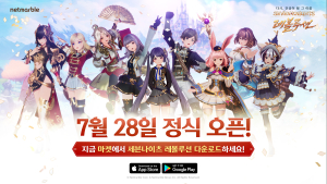 넥슨·넷마블·컴투스, IP 흥행작 앞세워 여름 MMORPG 대전