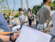 경상국립대, 'KALIS 직무 이해 과정' 운영 [대학소식]