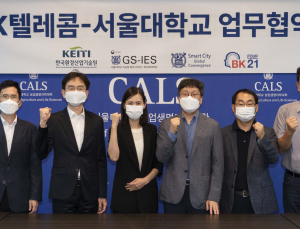 SKT⋅LG유플러스⋅KT엠모바일 [기업소식]