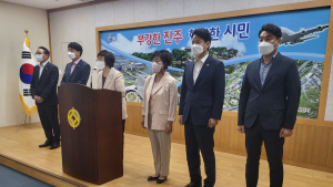 진주시의회, 제9대 의정 방침·추진방향 제시
