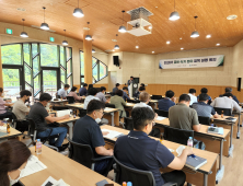 울산시, 민선8기 녹지·공원분야 정책 방향 제시
