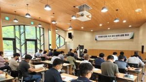 울산시, 민선8기 녹지·공원분야 정책 방향 제시