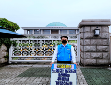 이마트노조