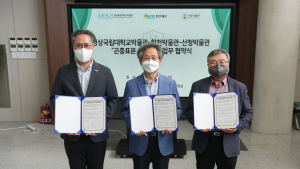 경상국립대박물관-산청박물관-합천박물관, 곤충표본 지역 전시 활성화 '맞손'