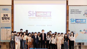SH공사, 8월에도 폭넓은 사회공헌활동 실천