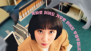 다시 올랐다… ‘우영우’ 시청률 14.9% 소폭 상승