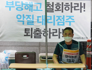 CJ대한통운 택배노조, 파업 철회…“택배 정상화 적극 협력”