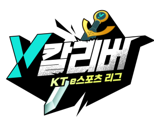 KT Y, 아마추어 e스포츠대회 연다