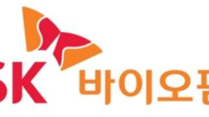 SK바이오팜 ‘세노바메이트’ 캐나다·이스라엘 허가심사