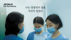 의료계 태움 소재 영화 ‘인플루엔자’ 8월25일 개봉