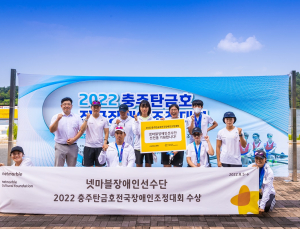 넷마블장애인선수단, 2022 충주탄금호장애인조정대회서 19개 메달 획득