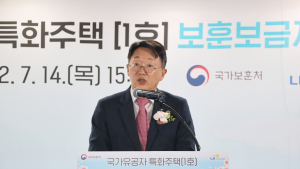 김현준 LH 사장, 정부에 사의 표명