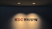 HDC현산, 광주 화정 아이파크 입주예정자에 2630억 주거지원