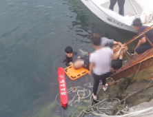사천 팔포항 해상서 40대 추락...병원 긴급 이송