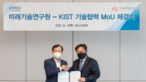 반세기만에 뭉친 포스코-KIST, 미래기술개발 협력