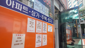 공인중개사인줄 알았는데… ‘중개보조원’ 사기 피해 속출