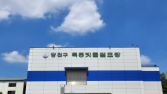 빗물저류배수시설 구축 재점화 ···‘님비’ 논란 여전