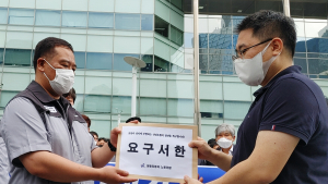 쌍용차 노조, 산은에 지연이자 탕감·원금 출자전환 요구
