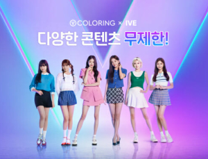 V컬러링 기본료로 콘텐츠 무제한 시청
