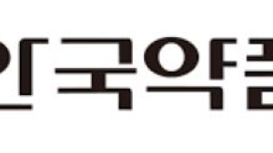 직원 대상 ‘불법임상시험’ 안국약품 전 대표 1심 실형