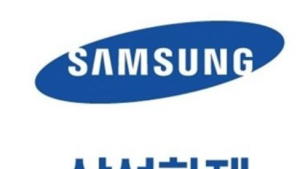 삼성화재, 보험금 지급 거절했다가 패소