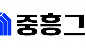 중흥그룹, 추석 명절 앞두고 공사대금 조기지급
