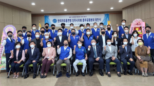 한국자유총연맹 진주시지회, 충무공동분회 창단...지역사회 발전 힘 모은다