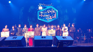 신인가수 등용문 