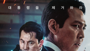 이정재-정우성, 토론토 영화제 같이 간다