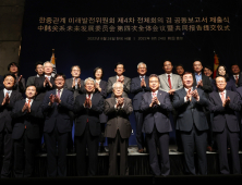 '한중 수교 30주년' 정상간 축하 서한 교환