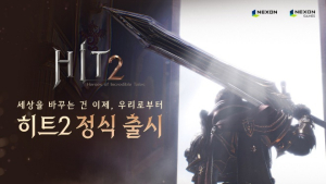 넥슨, ‘히트2’ 25일 국내 정식 출시
