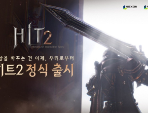 넥슨, ‘히트2’ 25일 국내 정식 출시