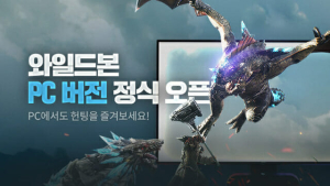 스마일게이트 스토브, ‘와일드본’ PC 버전 출시
