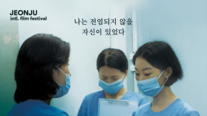 당신이 몰랐던 폭력의 전염 ‘인플루엔자’
